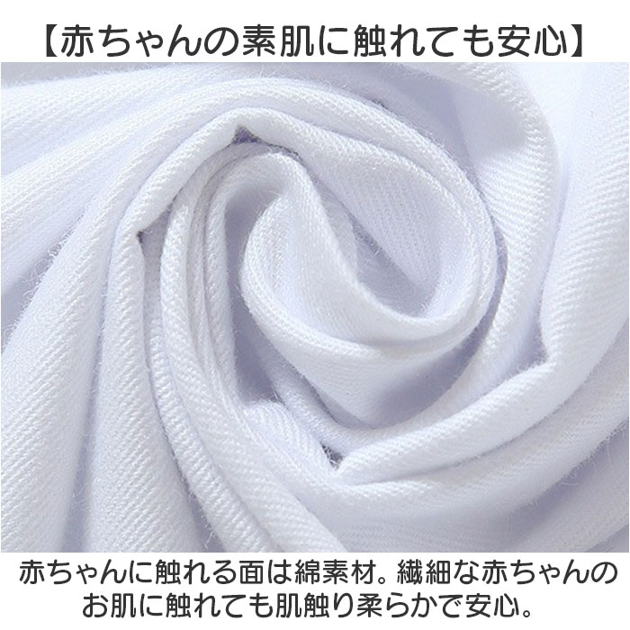 ベビー セーフティ ベルト ベビーベッド 通販 赤ちゃん 子供 安全 安全ベルト 安心 ベビーベッド用 新生児 セーフティベルト 添い寝ベルト 持ち運び 便利 ベビー |  | 06