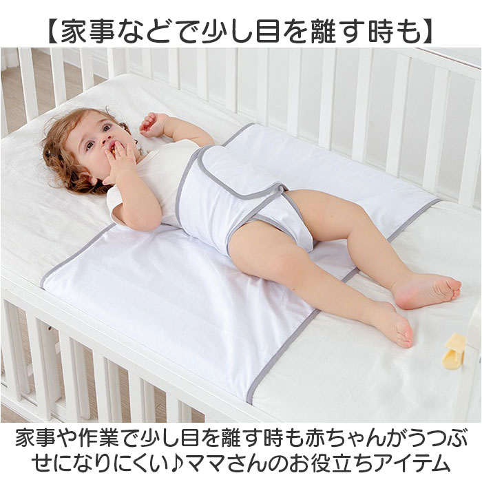 ベビー セーフティ ベルト ベビーベッド 通販 赤ちゃん 子供 安全 安全ベルト 安心 ベビーベッド用 新生児 セーフティベルト 添い寝ベルト 持ち運び 便利 ベビー |  | 07