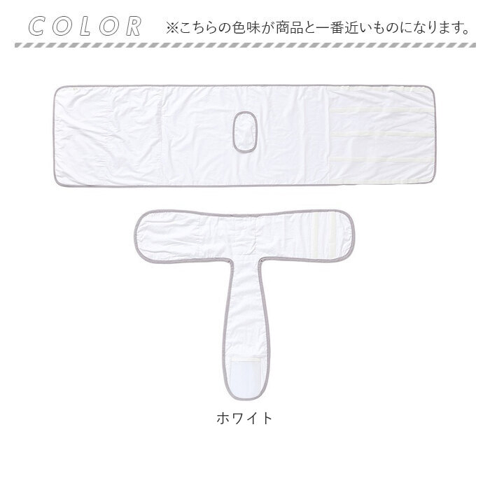 ベビー セーフティ ベルト ベビーベッド 通販 赤ちゃん 子供 安全 安全ベルト 安心 ベビーベッド用 新生児 セーフティベルト 添い寝ベルト 持ち運び 便利 ベビー |  | 09