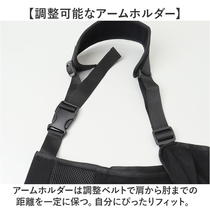 腕 吊り アーム ホルダー 通販 サポーター アームホルダー サポート 腕つり 腕吊り メッシュ 通気性 左右兼用 右左 腕サポーター 固定 男女兼用 スマホ収納 腕 |  | 03