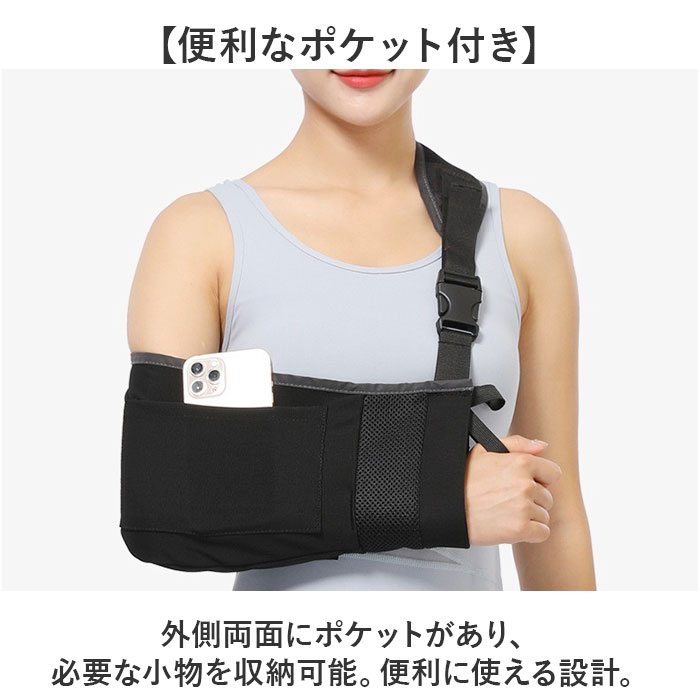 腕 吊り アーム ホルダー 通販 サポーター アームホルダー サポート 腕つり 腕吊り メッシュ 通気性 左右兼用 右左 腕サポーター 固定 男女兼用 スマホ収納 腕 |  | 05