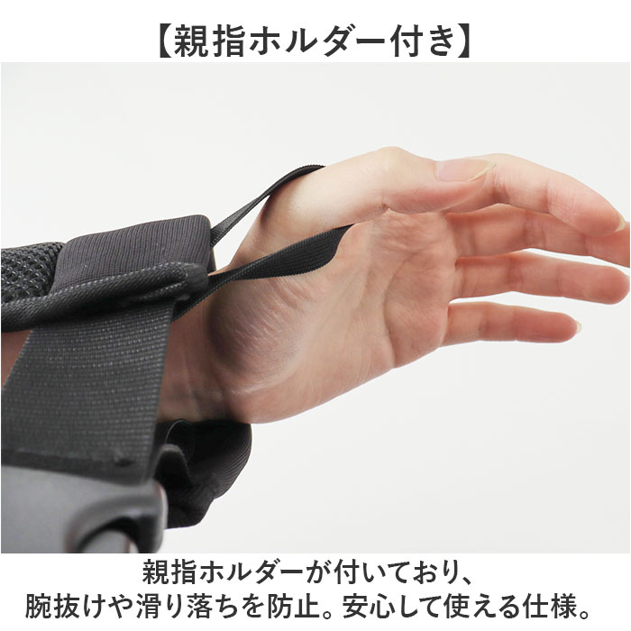 腕 吊り アーム ホルダー 通販 サポーター アームホルダー サポート 腕つり 腕吊り メッシュ 通気性 左右兼用 右左 腕サポーター 固定 男女兼用 スマホ収納 腕 |  | 06