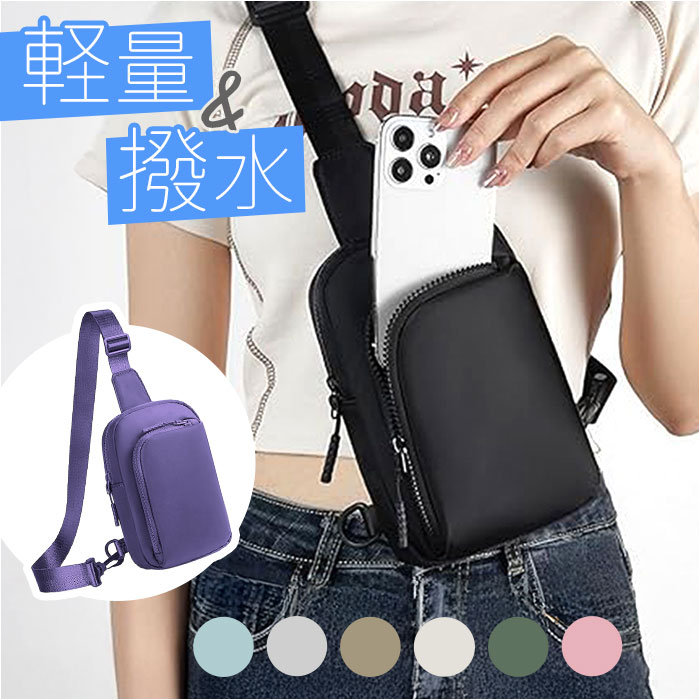 ボディバッグ 小さめ 通販 レディース メンズ ウエストバッグ ショルダーバッグ 斜めがけ 肩掛け バッグ ミニ ワンショルダー バック コンパクト ボディバッグ | 