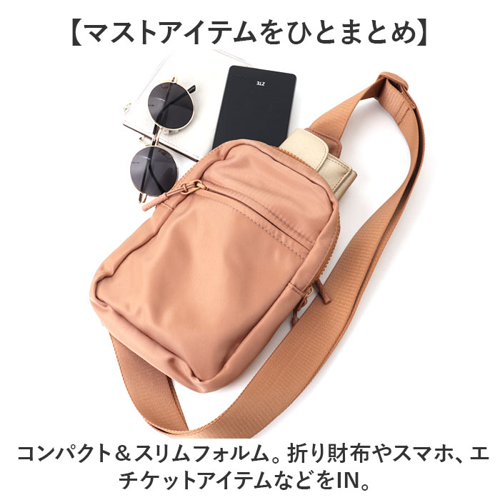 ボディバッグ おしゃれ 通販 メンズ レディース ショルダーバッグ ボディバック ボディーバッグ 斜めがけ ウエストバッグ ワンショルダー ボディバッグ |  | 04