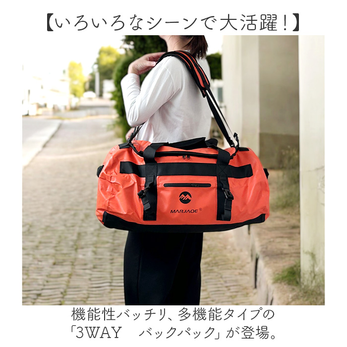 丸型 ボストンバッグ 通販 ドラムバッグ ロールボストン 60リットル 60l 3WAY 修学旅行 ショルダーバッグ スポーツバック 旅行バッグ バックパック 丸型 |  | 01