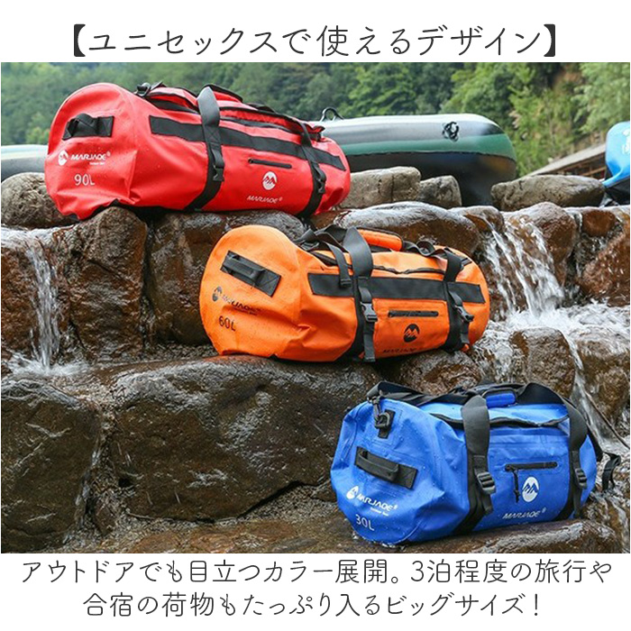 丸型 ボストンバッグ 通販 ドラムバッグ ロールボストン 60リットル 60l 3WAY 修学旅行 ショルダーバッグ スポーツバック 旅行バッグ バックパック 丸型 |  | 10