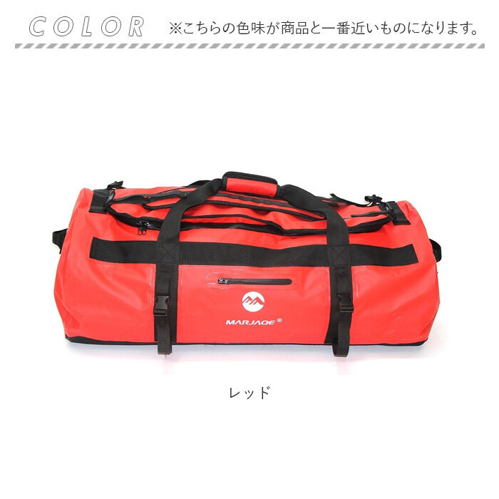 丸型 ボストンバッグ 通販 ドラムバッグ ロールボストン 60リットル 60l 3WAY 修学旅行 ショルダーバッグ スポーツバック 旅行バッグ バックパック 丸型 |  | 15