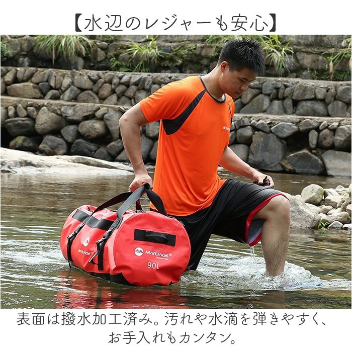 丸型 ボストンバッグ 通販 ドラムバッグ ロールボストン 60リットル 60l 3WAY 修学旅行 ショルダーバッグ スポーツバック 旅行バッグ バックパック 丸型 |  | 09