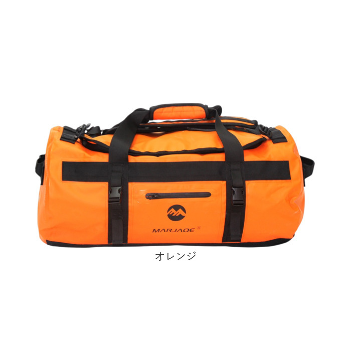 丸型 ボストンバッグ 通販 ドラムバッグ ロールボストン 90リットル