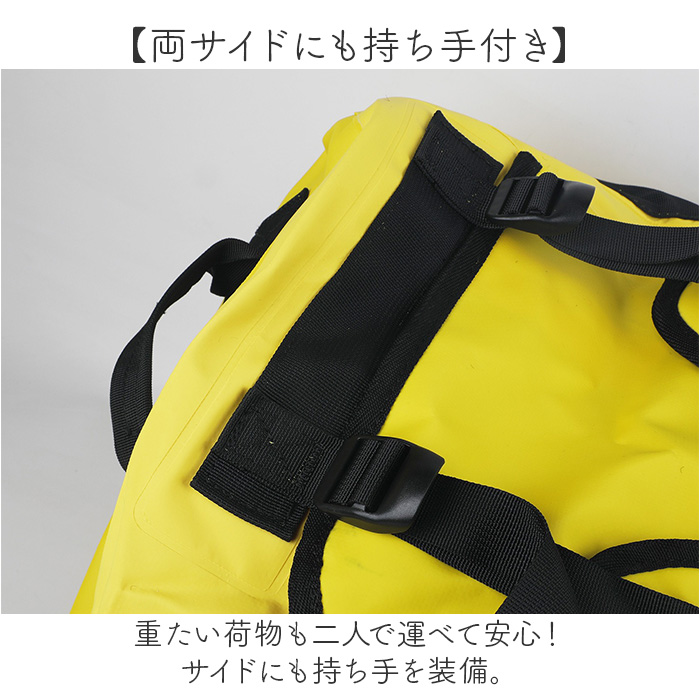 丸型 ボストンバッグ 通販 ドラムバッグ ロールボストン 90リットル 90l 3WAY 修学旅行 ショルダーバッグ スポーツバック 旅行バッグ バックパック 丸型 | BACKYARD FAMILY | 10