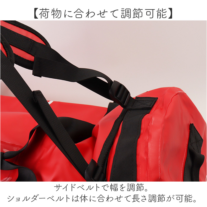 丸型 ボストンバッグ 通販 ドラムバッグ ロールボストン 90リットル 90l 3WAY 修学旅行 ショルダーバッグ スポーツバック 旅行バッグ バックパック 丸型 | BACKYARD FAMILY | 11
