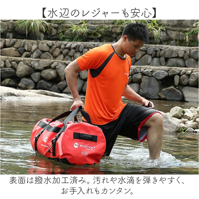 丸型 ボストンバッグ 通販 ドラムバッグ ロールボストン 90リットル