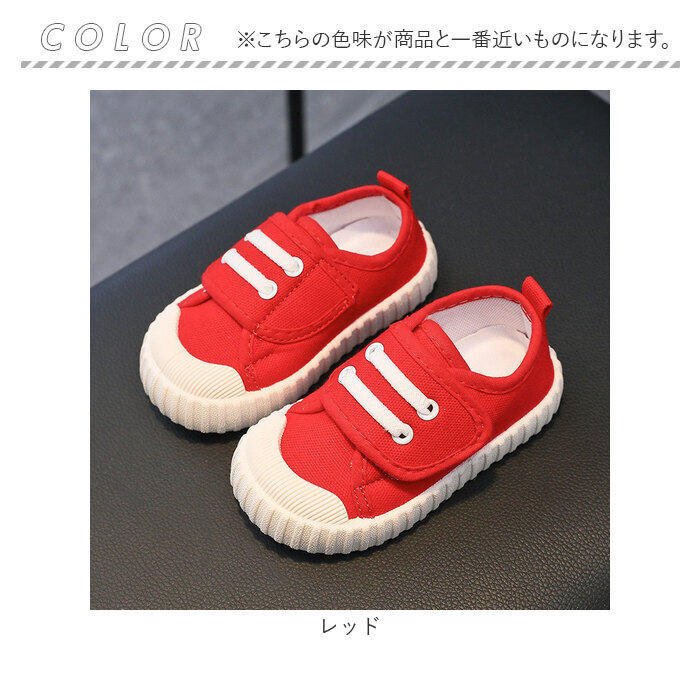 ベビーシューズ スニーカー 靴 通販 ファーストシューズ ベビー靴 ベビースニーカー 運動靴 子供靴 くつ 男の子 女の子 ベビー 赤ちゃん ベビーシューズ | BACKYARD FAMILY | 18
