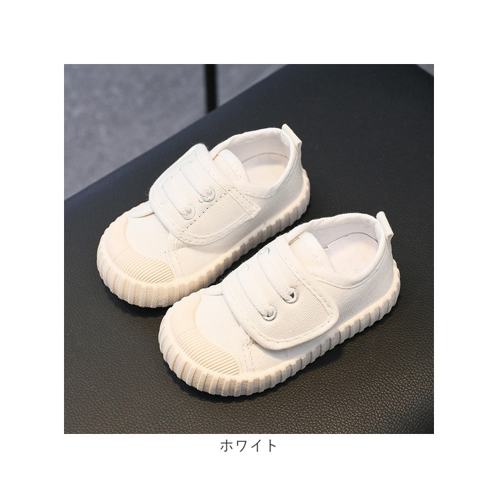 ベビーシューズ スニーカー 靴 通販 ファーストシューズ ベビー靴 ベビースニーカー 運動靴 子供靴 くつ 男の子 女の子 ベビー 赤ちゃん ベビーシューズ | BACKYARD FAMILY | 19