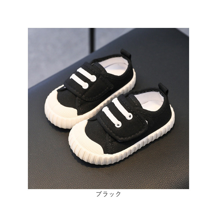 ベビーシューズ スニーカー 靴 通販 ファーストシューズ ベビー靴 ベビースニーカー 運動靴 子供靴 くつ 男の子 女の子 ベビー 赤ちゃん ベビーシューズ | BACKYARD FAMILY | 22