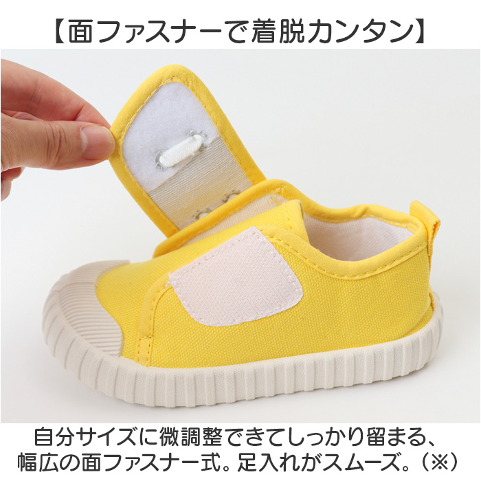 ベビーシューズ スニーカー 靴 通販 ファーストシューズ ベビー靴 ベビースニーカー 運動靴 子供靴 くつ 男の子 女の子 ベビー 赤ちゃん ベビーシューズ | BACKYARD FAMILY | 08