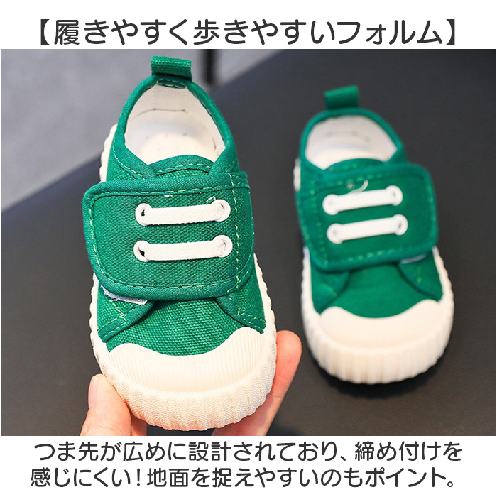 ベビーシューズ スニーカー 靴 通販 ファーストシューズ ベビー靴 ベビースニーカー 運動靴 子供靴 くつ 男の子 女の子 ベビー 赤ちゃん ベビーシューズ | BACKYARD FAMILY | 09