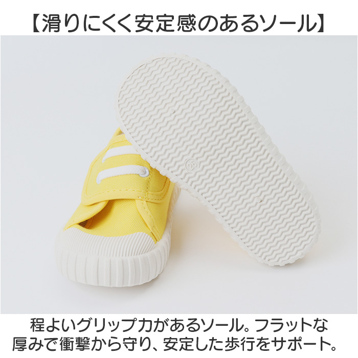 ベビーシューズ スニーカー 靴 通販 ファーストシューズ ベビー靴 ベビースニーカー 運動靴 子供靴 くつ 男の子 女の子 ベビー 赤ちゃん ベビーシューズ | BACKYARD FAMILY | 12