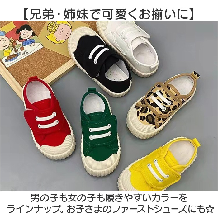 ベビーシューズ スニーカー 靴 通販 ファーストシューズ ベビー靴 ベビースニーカー 運動靴 子供靴 くつ 男の子 女の子 ベビー 赤ちゃん ベビーシューズ | BACKYARD FAMILY | 13