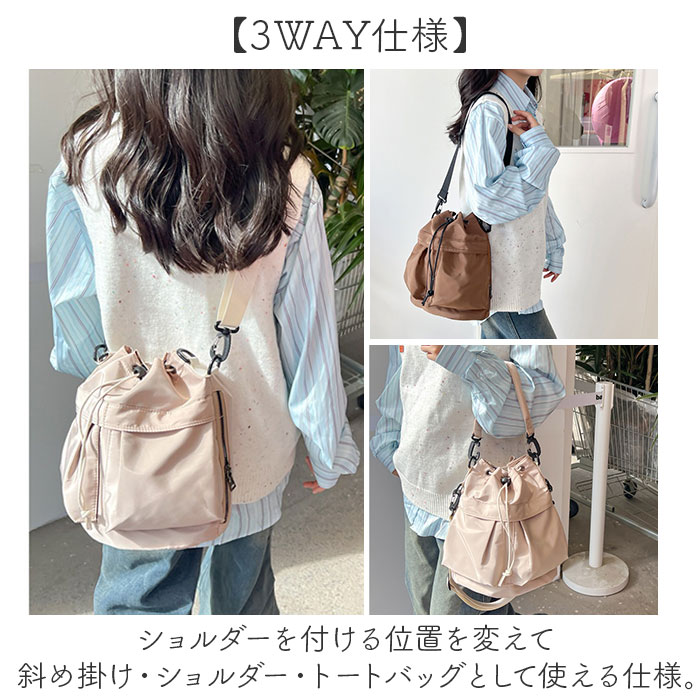リュック 3way リュック レディース 通販 リュックサック ショルダーバッグ 手提げバッグ ショルダーバック 肩掛けバッグ トートバッグ 手持ち バッグ | BACKYARD FAMILY | 12