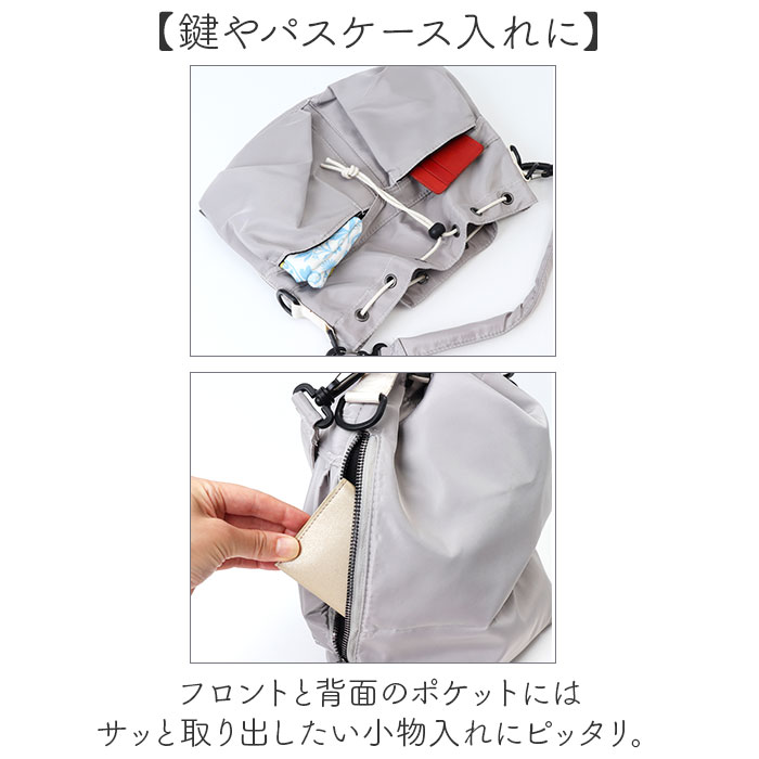 リュック 3way リュック レディース 通販 リュックサック ショルダーバッグ 手提げバッグ ショルダーバック 肩掛けバッグ トートバッグ 手持ち バッグ | BACKYARD FAMILY | 14