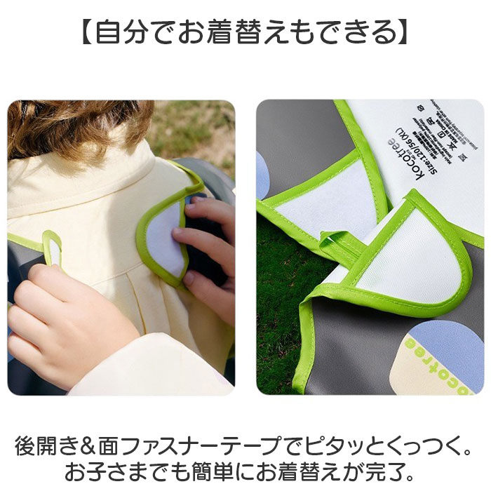 スモック 子供用 通販 スモッグエプロン スモッグ スモックエプロン エプロン 子供 長袖エプロン 幼稚園 幼児 保育園 園児 キッズ 子ども こども スモック |  | 06