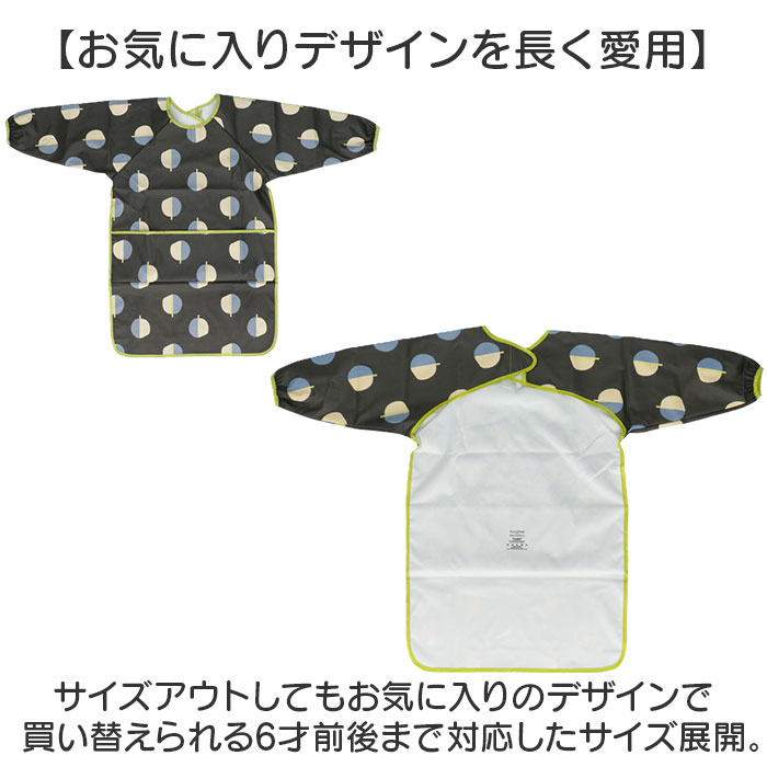 スモック 子供用 通販 スモッグエプロン スモッグ スモックエプロン エプロン 子供 長袖エプロン 幼稚園 幼児 保育園 園児 キッズ 子ども こども スモック |  | 09