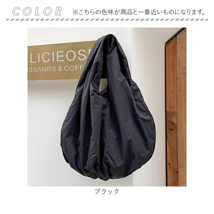 バルーン トートバッグ 通販 バルーン型トートバッグ トートバック