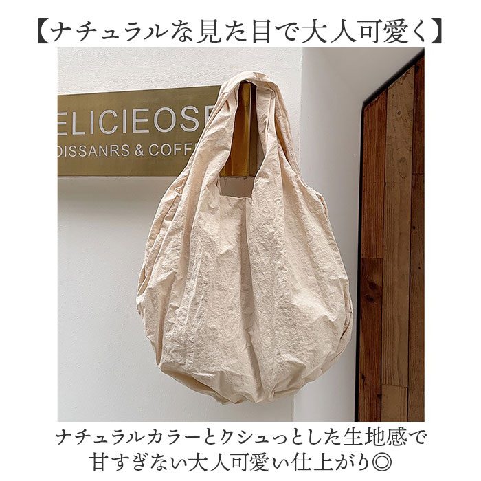 バルーン トートバッグ 通販 バルーン型トートバッグ トートバック