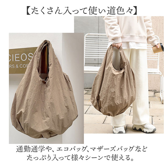 バルーン トートバッグ 通販 バルーン型トートバッグ トートバック