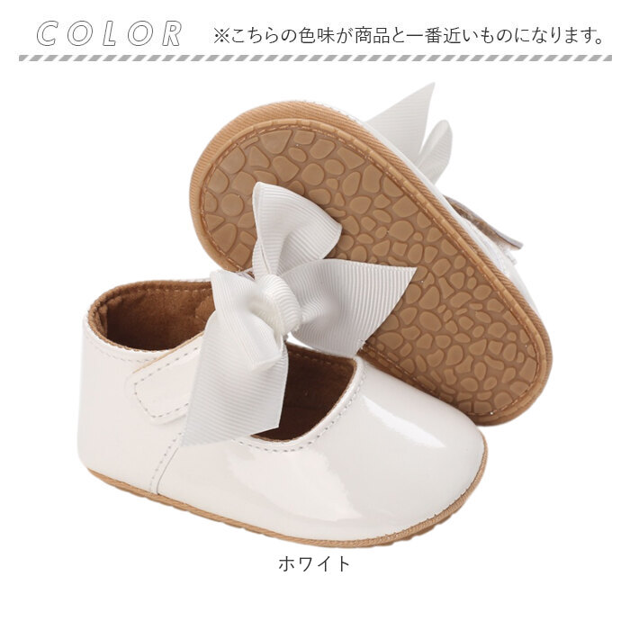 フォーマルシューズ ベビー 通販 ベビーシューズ フォーマル靴 子供靴 女の子 靴 ファーストシューズ リボン シューズ フォーマル 子供 フォーマルシューズ | BACKYARD FAMILY | 20