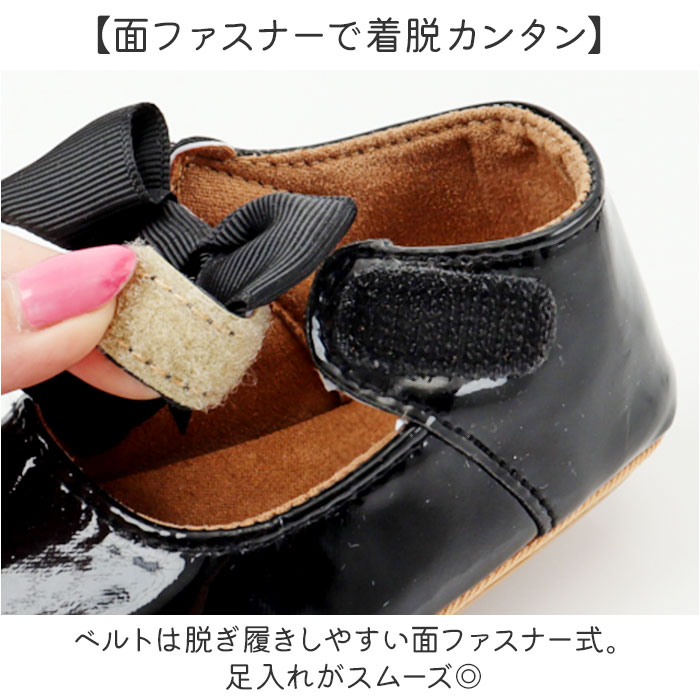 フォーマルシューズ ベビー 通販 ベビーシューズ フォーマル靴 子供靴 女の子 靴 ファーストシューズ リボン シューズ フォーマル 子供 フォーマルシューズ | BACKYARD FAMILY | 08