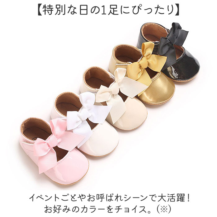 フォーマルシューズ ベビー 通販 ベビーシューズ フォーマル靴 子供靴 女の子 靴 ファーストシューズ リボン シューズ フォーマル 子供 フォーマルシューズ | BACKYARD FAMILY | 11