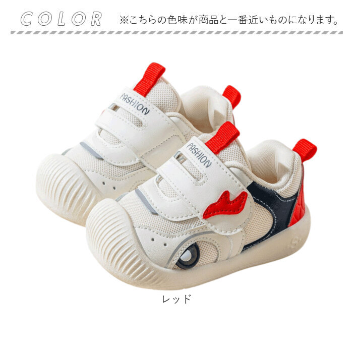 ベビーシューズ スニーカー 靴 通販 ファーストシューズ ベビー靴 ベビースニーカー 運動靴 子供靴 くつ 男の子 女の子 ベビー 赤ちゃん ベビーシューズ | BACKYARD FAMILY | 14