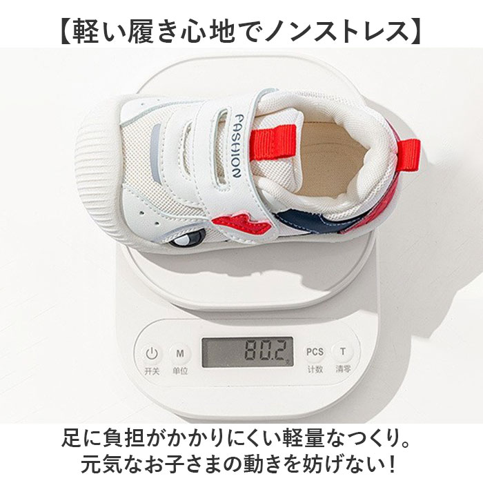 ベビーシューズ スニーカー 靴 通販 ファーストシューズ ベビー靴 ベビースニーカー 運動靴 子供靴 くつ 男の子 女の子 ベビー 赤ちゃん ベビーシューズ | BACKYARD FAMILY | 05