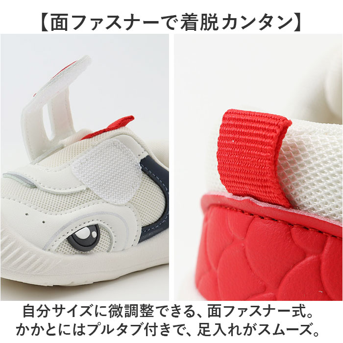ベビーシューズ スニーカー 靴 通販 ファーストシューズ ベビー靴 ベビースニーカー 運動靴 子供靴 くつ 男の子 女の子 ベビー 赤ちゃん ベビーシューズ | BACKYARD FAMILY | 06