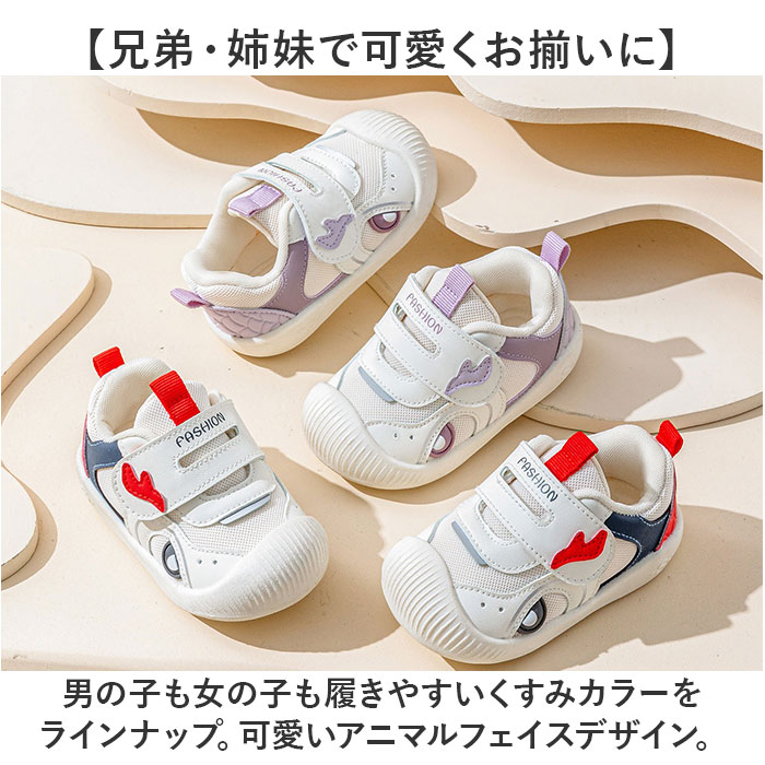 ベビーシューズ スニーカー 靴 通販 ファーストシューズ ベビー靴 ベビースニーカー 運動靴 子供靴 くつ 男の子 女の子 ベビー 赤ちゃん ベビーシューズ | BACKYARD FAMILY | 10