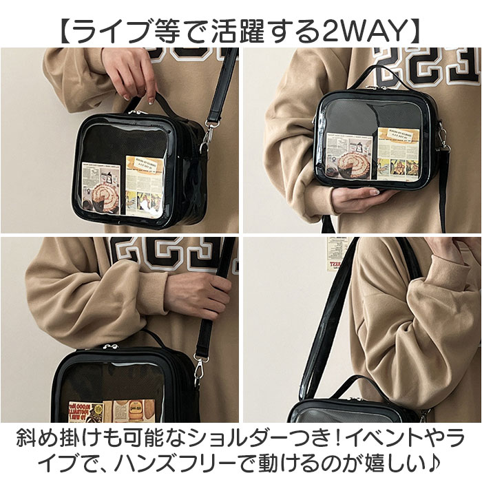 痛バッグ ショルダーバッグ 通販 クリアバッグ 推し活 痛バック ショルダーバック 斜めがけバッグ ショルダー 肩掛け ななめ掛け 推し バッグ 透明 痛バッグ | BACKYARD FAMILY | 13