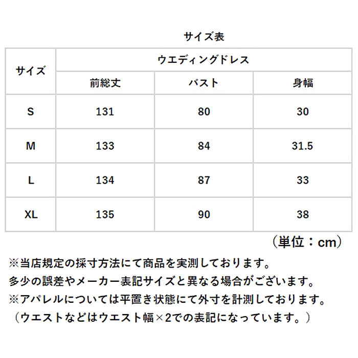 ウェディングドレス オフショルダー 通販 ウエディングドレス ブライダルドレス トレーン ドレス レディース パーティドレス 白 ホワイト  ウェディングドレス | BACKYARD FAMILY | 11