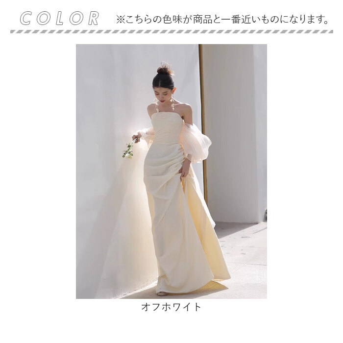 ウェディングドレス オフショルダー 通販 ウエディングドレス ブライダルドレス トレーン ドレス レディース パーティドレス 白 ホワイト  ウェディングドレス | BACKYARD FAMILY | 12