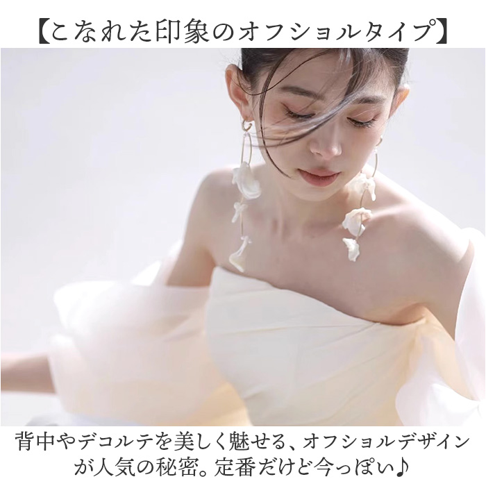 ウェディングドレス オフショルダー 通販 ウエディングドレス ブライダルドレス トレーン ドレス レディース パーティドレス 白 ホワイト  ウェディングドレス | BACKYARD FAMILY | 03