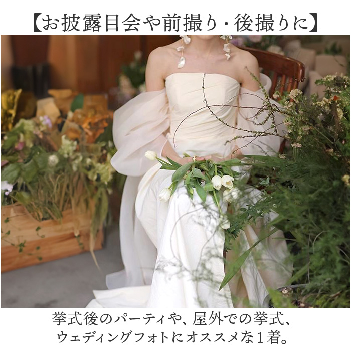 ウェディングドレス オフショルダー 通販 ウエディングドレス ブライダルドレス トレーン ドレス レディース パーティドレス 白 ホワイト  ウェディングドレス | BACKYARD FAMILY | 08