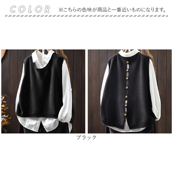 ニットベスト レディース 通販 ベスト おしゃれ オフィス ボタン ニット シンプル ノースリーブ ゆったり 体型カバー 通勤 オフィスカジュアル ニットベスト |  | 11