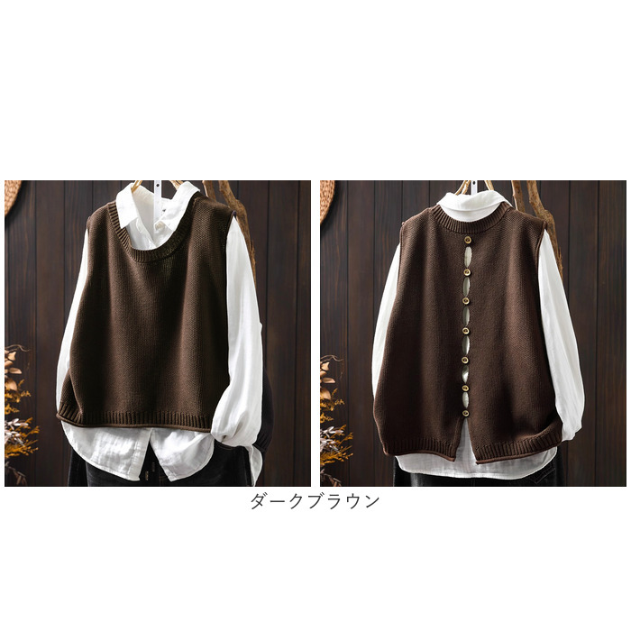 ニットベスト レディース 通販 ベスト おしゃれ オフィス ボタン ニット シンプル ノースリーブ ゆったり 体型カバー 通勤 オフィスカジュアル ニットベスト |  | 12