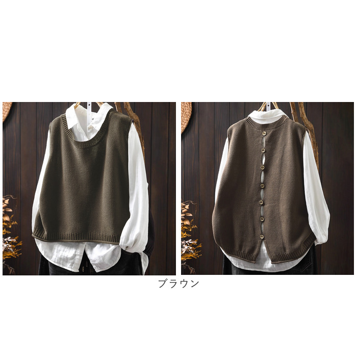 ニットベスト レディース 通販 ベスト おしゃれ オフィス ボタン ニット シンプル ノースリーブ ゆったり 体型カバー 通勤 オフィスカジュアル ニットベスト |  | 13