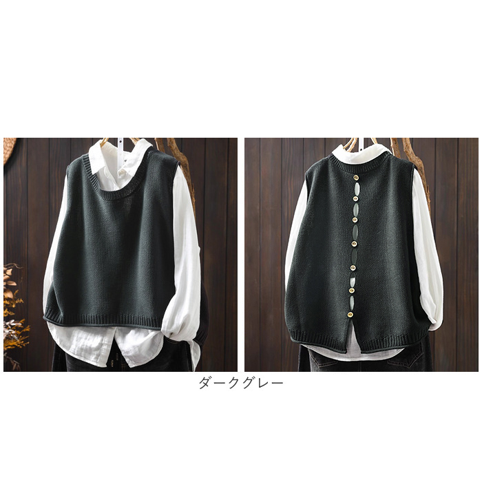 ニットベスト レディース 通販 ベスト おしゃれ オフィス ボタン ニット シンプル ノースリーブ ゆったり 体型カバー 通勤 オフィスカジュアル ニットベスト |  | 14