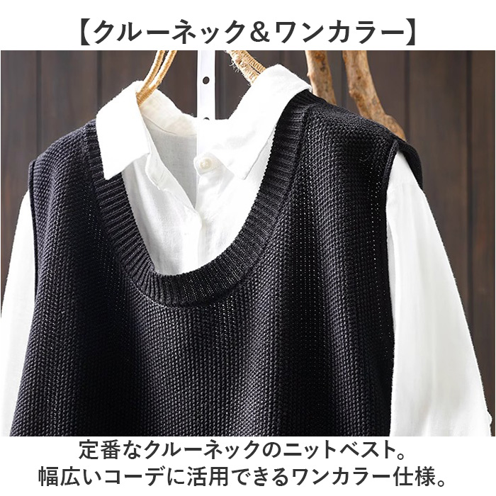 ニットベスト レディース 通販 ベスト おしゃれ オフィス ボタン ニット シンプル ノースリーブ ゆったり 体型カバー 通勤 オフィスカジュアル ニットベスト |  | 02