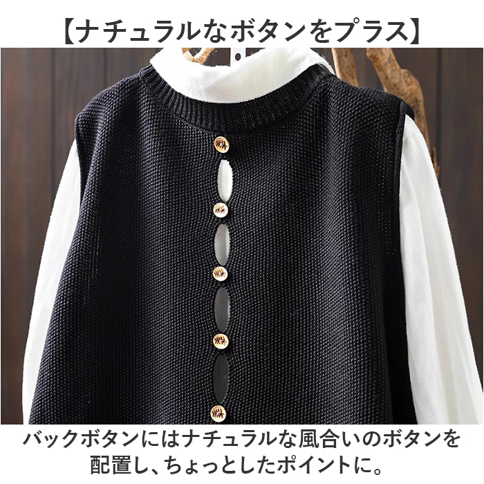 ニットベスト レディース 通販 ベスト おしゃれ オフィス ボタン ニット シンプル ノースリーブ ゆったり 体型カバー 通勤 オフィスカジュアル ニットベスト |  | 03