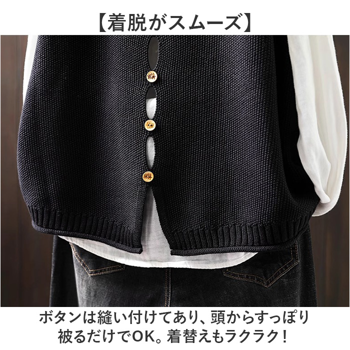 ニットベスト レディース 通販 ベスト おしゃれ オフィス ボタン ニット シンプル ノースリーブ ゆったり 体型カバー 通勤 オフィスカジュアル ニットベスト |  | 04