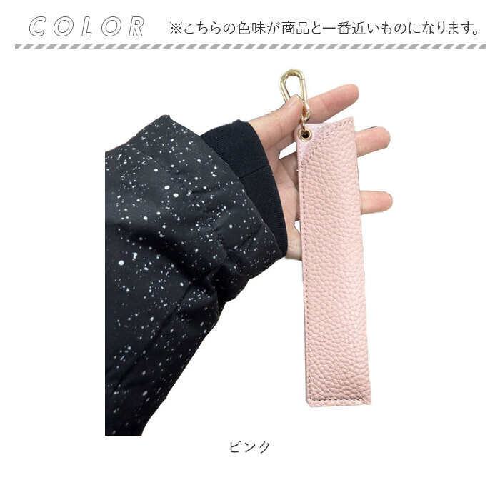 ペンケース ペンホルダー スリム 携帯 通販 筆入れ ペン入れ ペン ケース 小物入れ 小物収納 差し込み式 文具 文房具 収納 出し入れ 便利 使いやすい ペンケース |  | 13